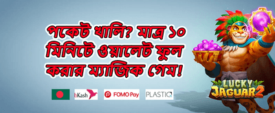 Deposit Match Bonus